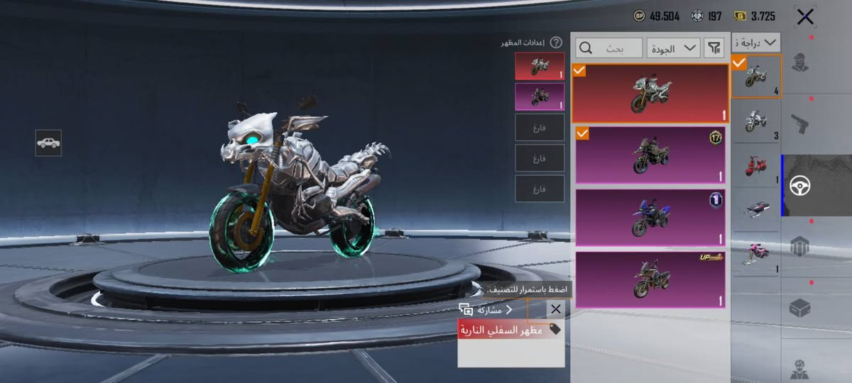 تفاصيل الحساب 

مستوى الحساب ←70
مستوى المجموعات ←56

مجموع المثك ←73
مجموع الانجازات ←6620
الاسلحه المطوره ←37 الكيل مسج ←18
الماكس ←9
عدد السيارات المطوره ←10 المثك ←1
عدد الدراجات المطوره ←2 + 1 مثك
القاب الكونكر كلاسك ←3 مواسم

ايدي الحساب : 51909738336 
تكدر تدخل زياره للمجموعات وتشوف الحساب
السعر 650
ربط الحساب تويتر + رقم يتغير فوري 
البيع وجه لوجه فقط مكاني بغداد الغزاليه


**إذا كنت صاحب هذا الإعلان وتريد حذفه لأي سبب، رجاءا أرسل رسالة إلى الدعم الفني**