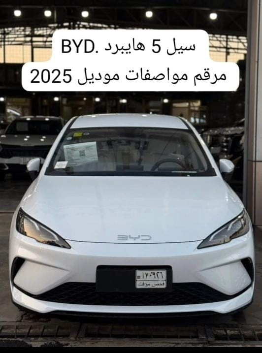 تعلن ادارة شركتنا عن توفير سيارات بالتقسيط 
تشمل جميع المحافظات والوزارات 
منتسبين وزارتي داخليه ودفاع وموظف مدني
حصرا موطن ع المصرف الزراعي 
كفيل نفسه
راتب الصافي ضعف القسط 
تسديد يدوي
 مرقم بغداد 
مامنه عن الحياة
 مده الاستلام ٢٠ يوم @
اكثر تفاصيل واستفسار
 تفضل واتساب 
***********
