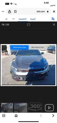 🔶كيا فورتي جي تي لاين 2023وارد امريكي للبيع 🔶  ‏🔶Kia Forte GT Line “  ...