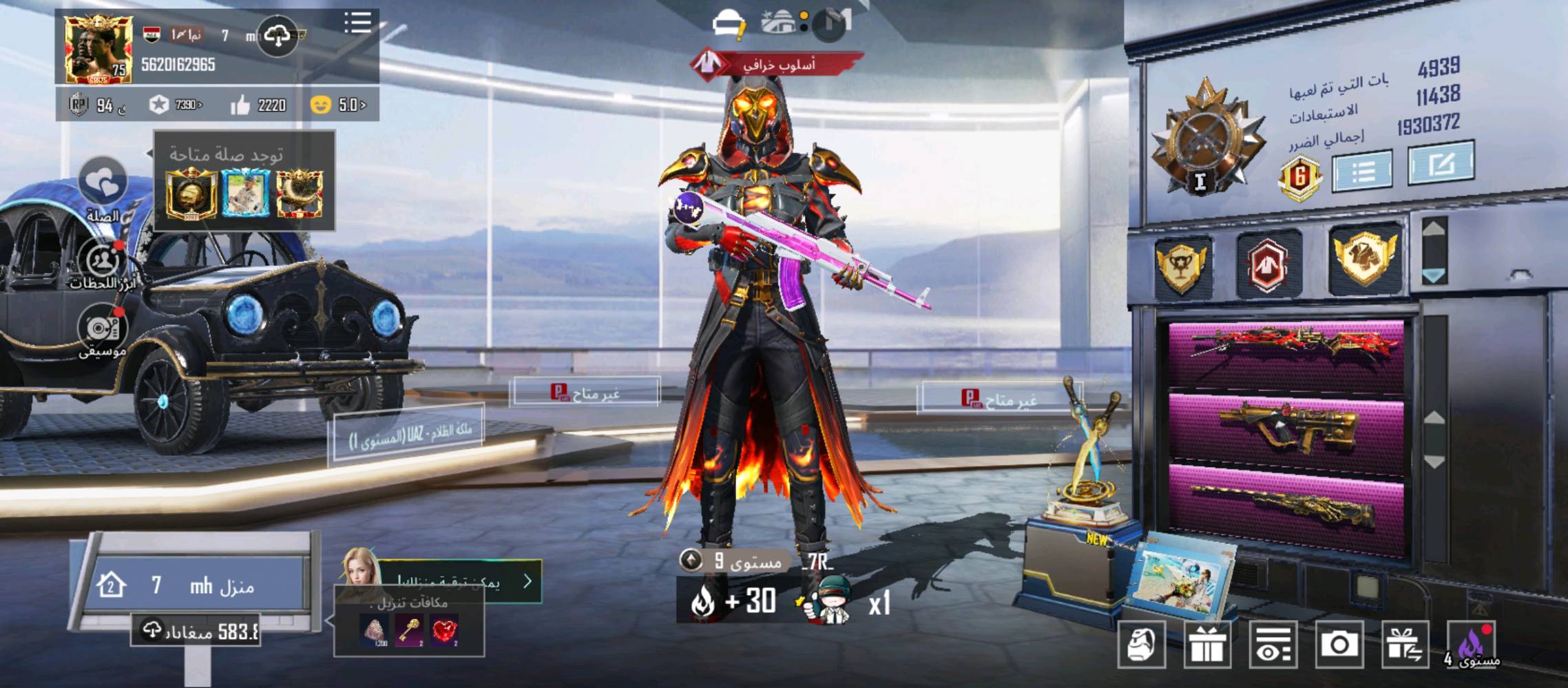 حساب ببجي للبيع مكاني نجف الكوفه . كامل المواصفات كونكرات  وكلشي موضوح بلفديو ربط نضيف غوغل وربط داخلي ايميل فقط السعر 190 وبي مجال. تواصل  واتساب. ***********/+/***********
ملاحظه بيع وجه لوجه بدون مراوس