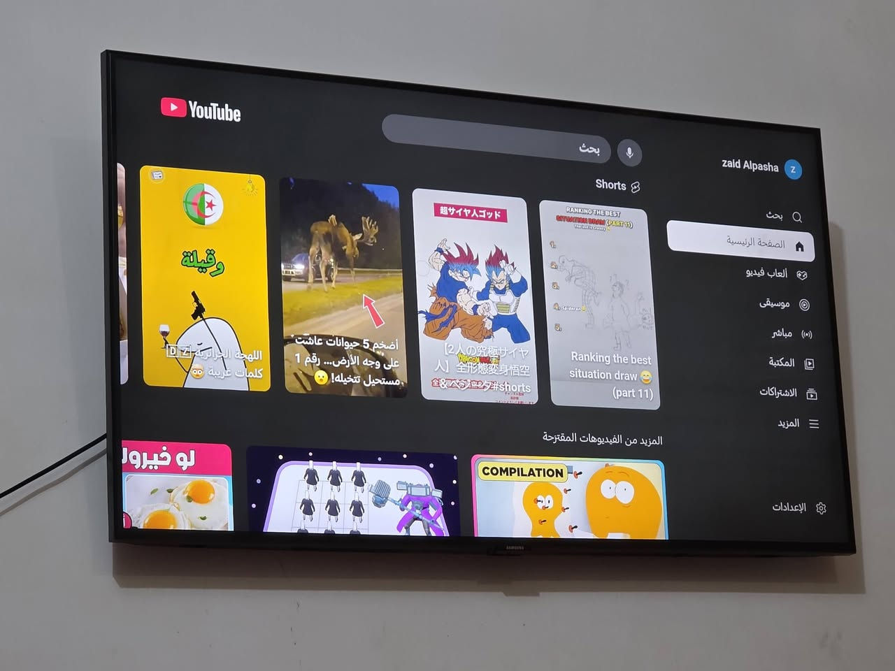 للبيع شاشة سامسونك cu7000 حجم ٤٣ ضل كلش بسيط بالابيض يبين للبيع السعر ٢٥٠ عنواني بغداد اي استفسار عالرقم ***********
