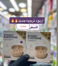 ايربود اصليه • ضمان • تركيه