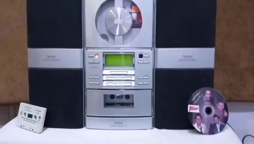 سستم صوت دينتكس
اربعة في واحد
كاسيت +اواكس+قرص +راديو
موجات الراديو fm+am
رائع جداً كل الشرح بالفيديو
للأتصال ***********
السعر 65 شامل التوصيل
