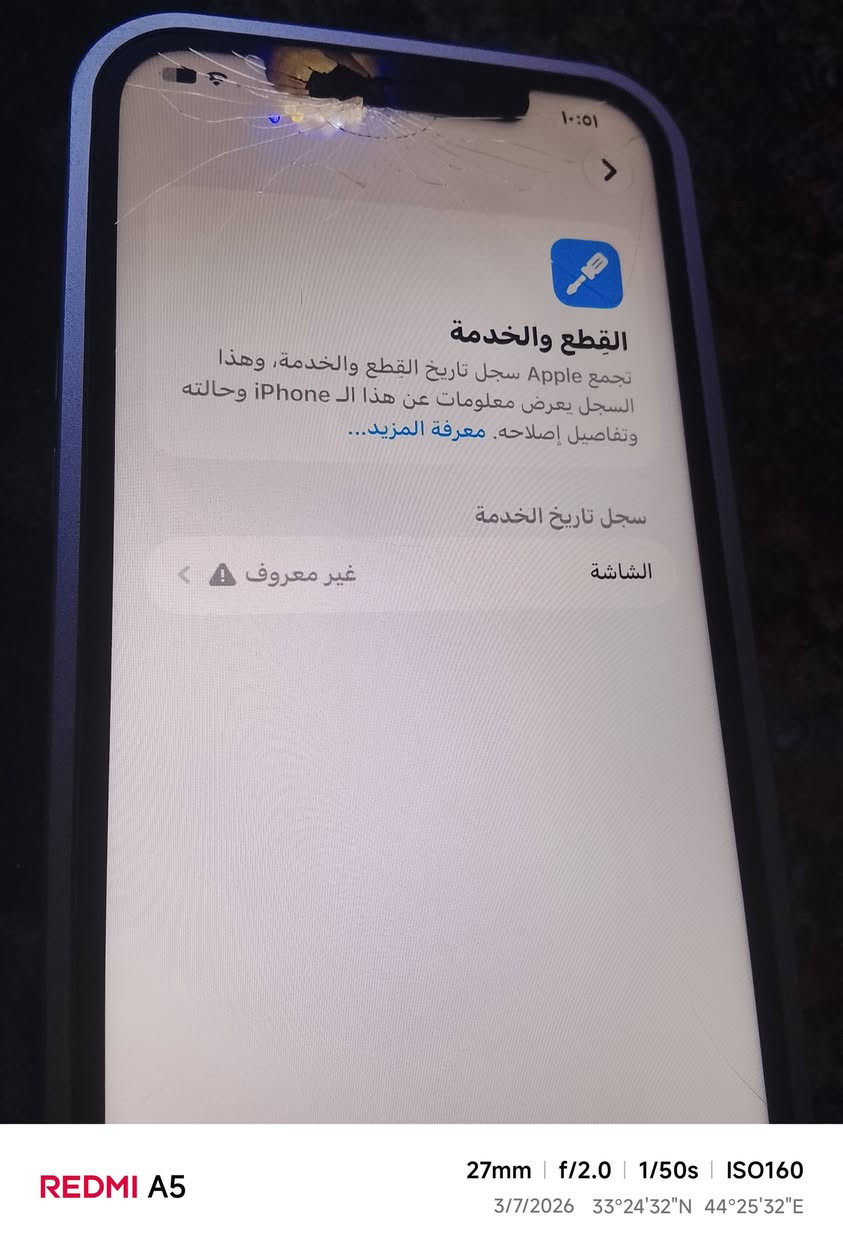 ايفون 12 برو ماكس ذهبي جهاز نضيف مخلية لزكة مال 17 جهاز وكع مني وتفطرت شاشة بس كلة تلمس والباقي كلة شغال كامرات فيس ايدي سمكارت نت كلة شغال جهاز نضيف بطارية 84 ذاكرة 256 مكاني ببغداد حي اور سعرة 340 قفل قفل قفل رقمي *********** أو مراوس وية 13  برو ماكس واطي فرق
