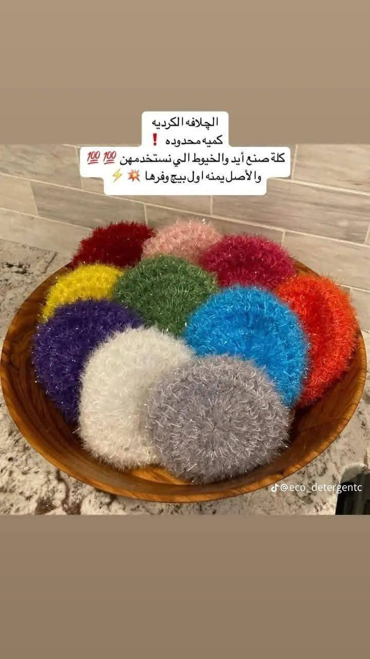 #عفيه ليش محد #يرفعلي #منشوري حسبوهي #لوجه #الله ورفعو المنشور حتى لو بحرف
صباح الخير والمحبه بنات ❤️❤️احلا تشكيلة
 جلافات الحجم الكبير طبقتين حياكة اليدوية التاخذه متخسر ابدد لان مراح تعوفه والمجربته تعرف شنو جاي احجي🌹🌹للطلب مراسلة الصفحة خااص    بيع جمله ومفرد👍👍
متوفر توصيل لكل العراق،🚘🚘🚘


**إذا كنت صاحب هذا الإعلان وتريد حذفه لأي سبب، رجاءا أرسل رسالة إلى الدعم الفني**