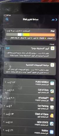 آيباد ٩ • ٦٤ جيجا • رصاصي