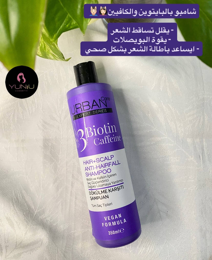 رجع توفر بكج اوربان المعالج للشعر  وبعرض ولا احلى 👏🏻😍💜💜💜💜


**إذا كنت صاحب هذا الإعلان وتريد حذفه لأي سبب، رجاءا أرسل رسالة إلى الدعم الفني**