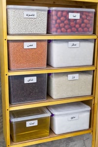 خزانة تنظيم • متعددة الاستخدامات • جزامة