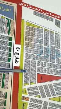 بالألف • ١٢٥م • شارع٤٠