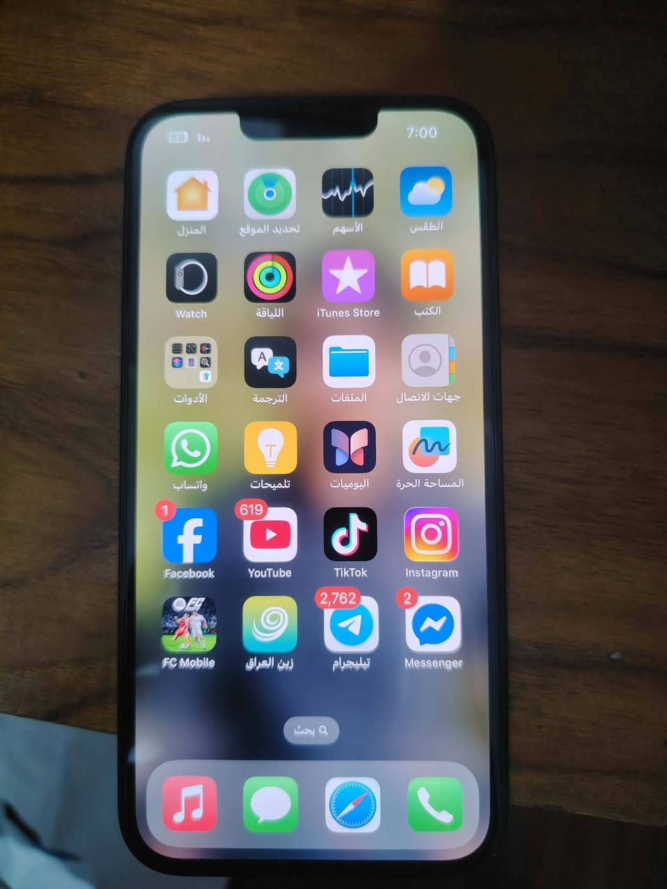 السلام عليكم
ايفون 13 عادي امريكي

ذاكرة 128 

بطارية 93🔋 
  
الملحقات كارتون وكيبل اصلي 

الجهاز نظيف وافحص وين مايعجبك 

السعر 450 وبي مجال 

الا ستفسار (***********)
