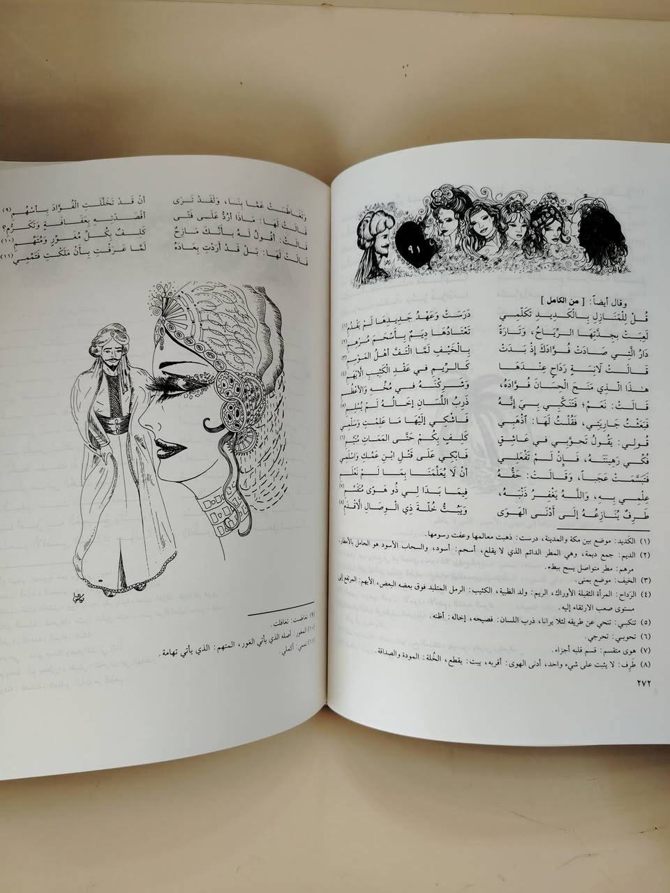 كتاب "غراميات عمر بن أبي ربيعة" هو دراسة عن حياة وشعر الشاعر الأموي عمر بن أبي ربيعة. يتناول الكتاب سيرة الشاعر وأخباره وتحليل فنه، ويضم النصوص الكاملة لأخبار عمر وقصائده. يُعتبر عمر بن أبي ربيعة زعيم الغزلين في العصر الأموي، ويقدم الكتاب محاولة لتقريب نصوص التراث الشعري إليه بتنسيقها وعرضها بسهولة. واتساب ***********
