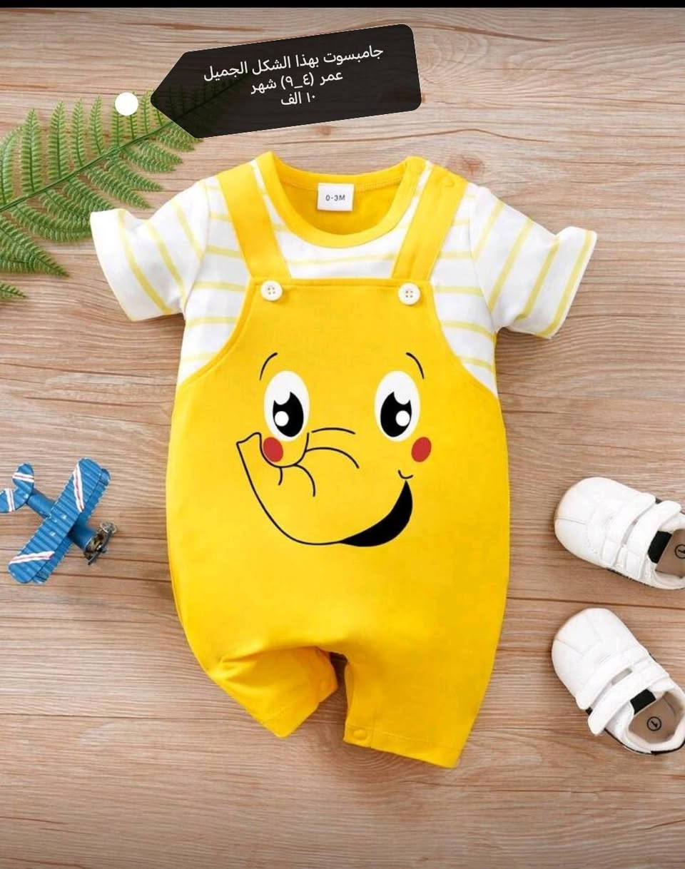 تشكيلة العيد
✨ تشكيلة أطفال جديدة وصلت ✨
ألوان مبهجة، موديلات متنوعة، وخامات مريحة تناسب حركة أطفالكم 👧🏻🧒🏻
دللي صغيرج بأجمل الإطلالات وبأسعار حلوة 💕
الاسعار والقياسات مثبته عالصور
متوفر توصيل داخل هيت الف
محافظات ٣ الف
العدد محدود ⏳ للحجز راسلينا خاص 📩


**إذا كنت صاحب هذا الإعلان وتريد حذفه لأي سبب، رجاءا أرسل رسالة إلى الدعم الفني**