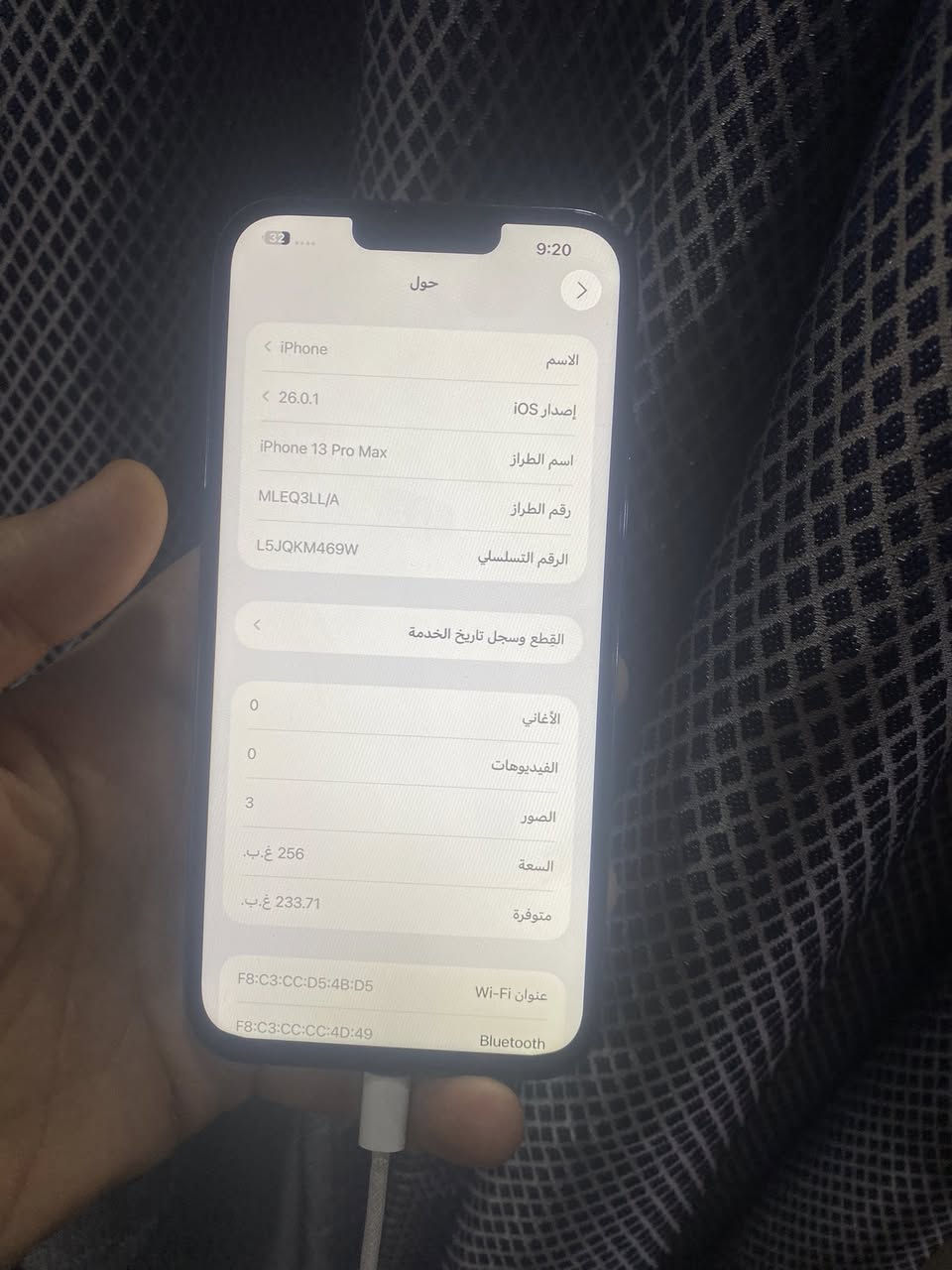 سلامً عليكمً
13 بروماكس. تخطي سيمكرت مايشتغل. يعنًي
تكدر تخلي حساب وتنزل برامج 
 سماعات. ✅ اتصال ✅فيس ايدي ✅

كامرات نظاف ✅ ذاكره 256
سعره 240 
مكانً الدوره بغداد


**إذا كنت صاحب هذا الإعلان وتريد حذفه لأي سبب، رجاءا أرسل رسالة إلى الدعم الفني**
