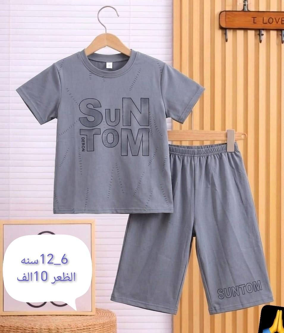 كوليكشن أطفال يسرق القلوب 💕
كل قطعة تحكي براءة وأناقة 👑
ألوان وفرح وأناقة وراحه لصغاركم 🌸
يتوفر توصيل لجميع محافظات العراق🚕


**إذا كنت صاحب هذا الإعلان وتريد حذفه لأي سبب، رجاءا أرسل رسالة إلى الدعم الفني**