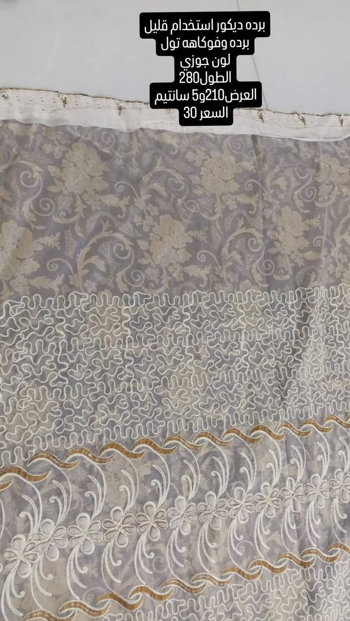 السلام عليكم بنات بردات كلش حلوات ناعمات وثخينات واسعارهن كلش مناسبه استخدام قليل جداً مال ديكور  2 والباقيات حلقات  مكاني الدوره البوعيثه


**إذا كنت صاحب هذا الإعلان وتريد حذفه لأي سبب، رجاءا أرسل رسالة إلى الدعم الفني**
