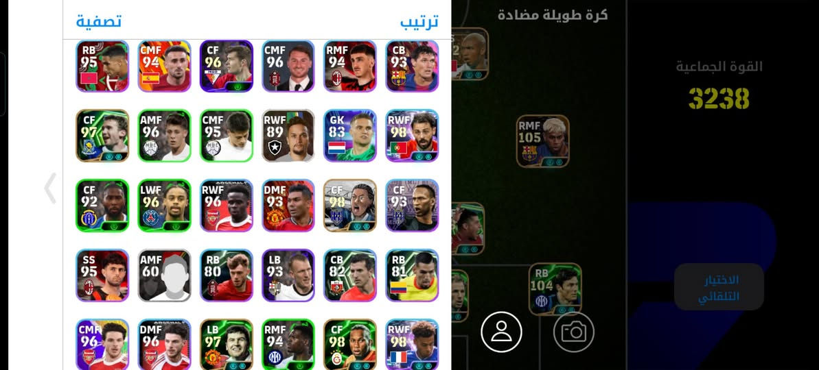 حساب بيس للبيع قيم وخذه عنوانه العشار بريهه واتساب ***********
