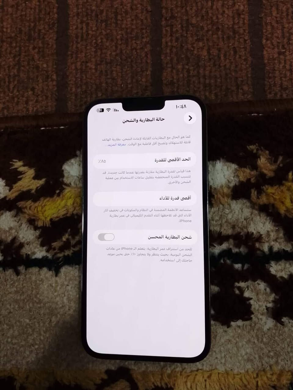 سلام عليكم ايفون 13 برو ماكس نضافه 100/100 السعر 700 الف و بي مجال حق الجيه  و بطاريه 85 الجهاز مكفول من كلشي  اتصال عل الرقم *********** بي واتساب
