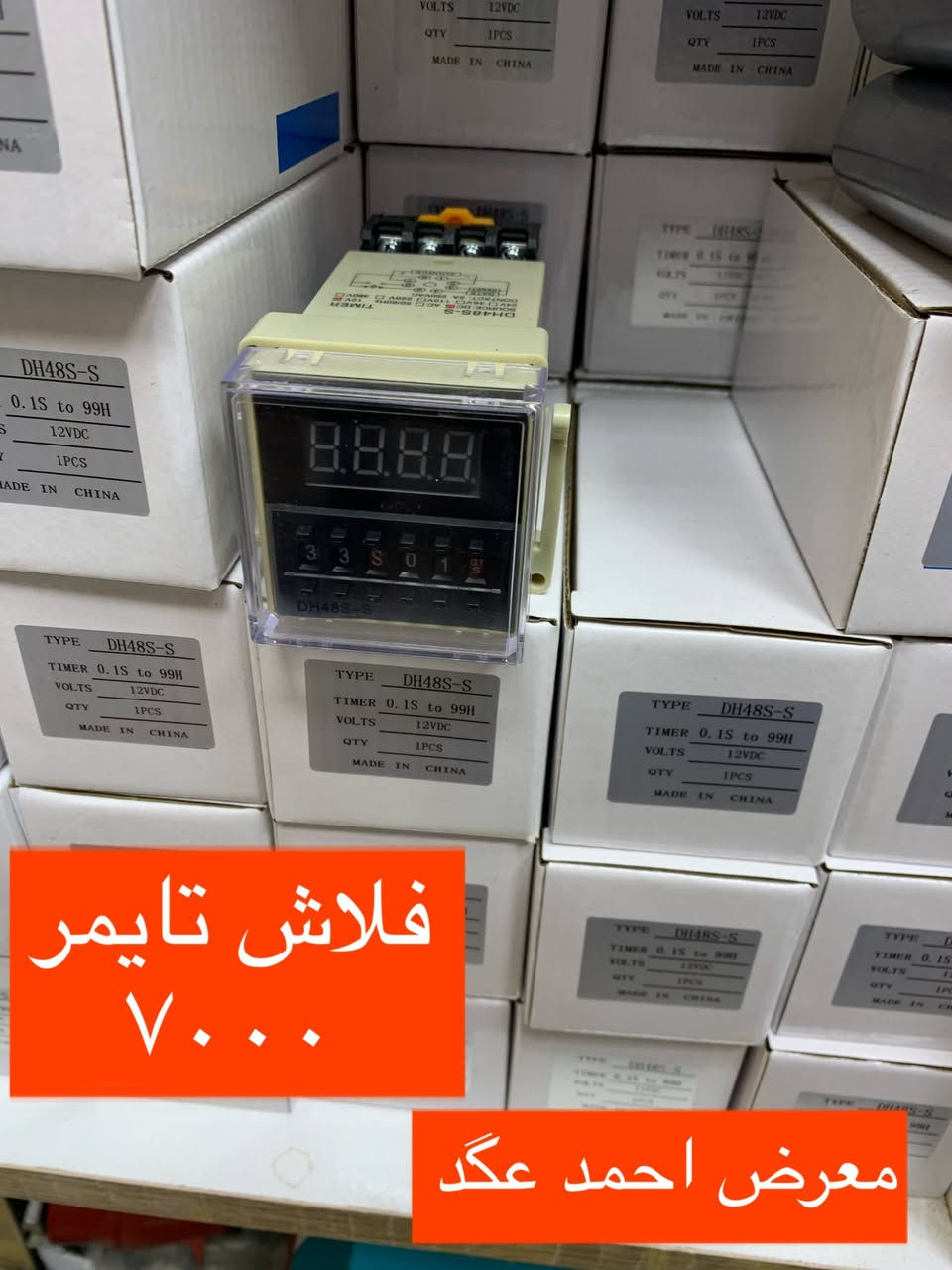 على بركة الله
نقدم لزبائننا الكرام اصحاب المحلات
والحرفيين أجود أنواع وأنسب الأسعار
من مواد السيطرة 
الأسعار داخل كل صورة
للأطلاع على موادنا اكثر الدخول على
رابط التليكرام https://t.me/ahmedagad1989
توجد خدمة توصيل لكافة محافظات العراق
لتواصل *********** وأتساب
يوجد تحويل على الماستر

