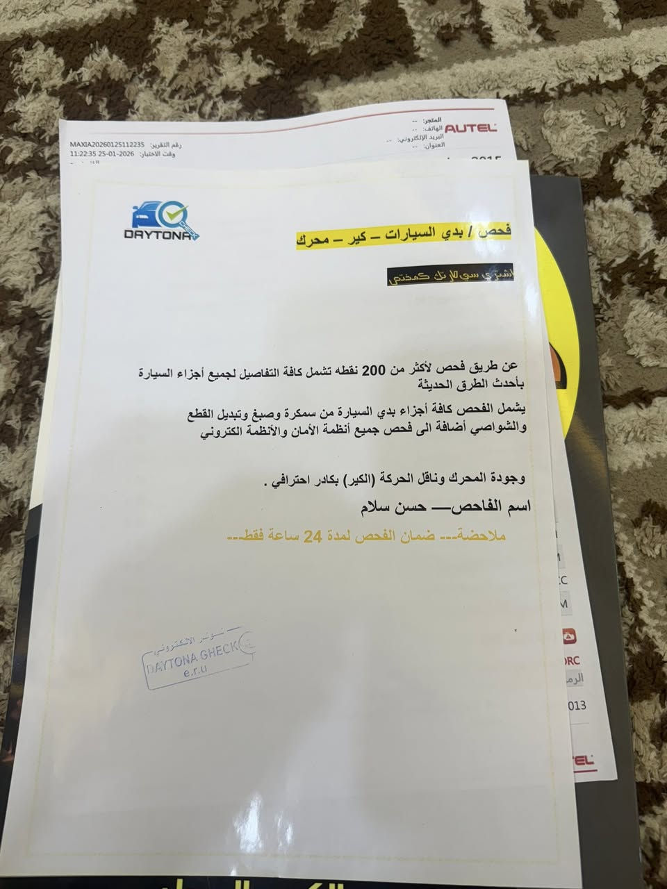 دوج جارجر 2015
ماشيه 120الف ميل 
صبغ جاملغ وبنيد فقط الباقي مكفول 
مواصفات فول الفول اعلى فئه sxt🤩plus
محرك 3600/ ٦سلندر 
فتحة سقف سلايد sunRoot 
-سكيتر كهرباء 
-شاشه وسائط كبيره 
-كاميرا خلفية دواره 
-رادار امامي 
-رادار جانبي 
-سستم صوت بيتس Beats 
_دمام با لصندوق 
_كشنات جلد 
-كشنات تد فئه +تبريد 
-كشنات خلفيه تدفئه 
-كشن خزن Memory
-ستيرن تد فئه 
-ستيرن كهرباء 
-شفتات ستيرن تبترونك 
-حساسات خلفيه 
-مري قلاب +بصمه أبواب 
-تشغيل عن بعد 
-منظومه زينون بلادي 
-فور ويل درايف 
-مود sport 
-نظام تحديد مسار 
-ويل حجم 20اصلي 
-عليها كت كامل srtبنيد ودعاميات ودوس وويل 
-ترايها يخبل وبالواقع احلى من الصوره 
رقم بغداد  نكليزيا 
السعر 195وراق وبيه مجال //العنوان ميسان قضاه الكحلا  /***********
