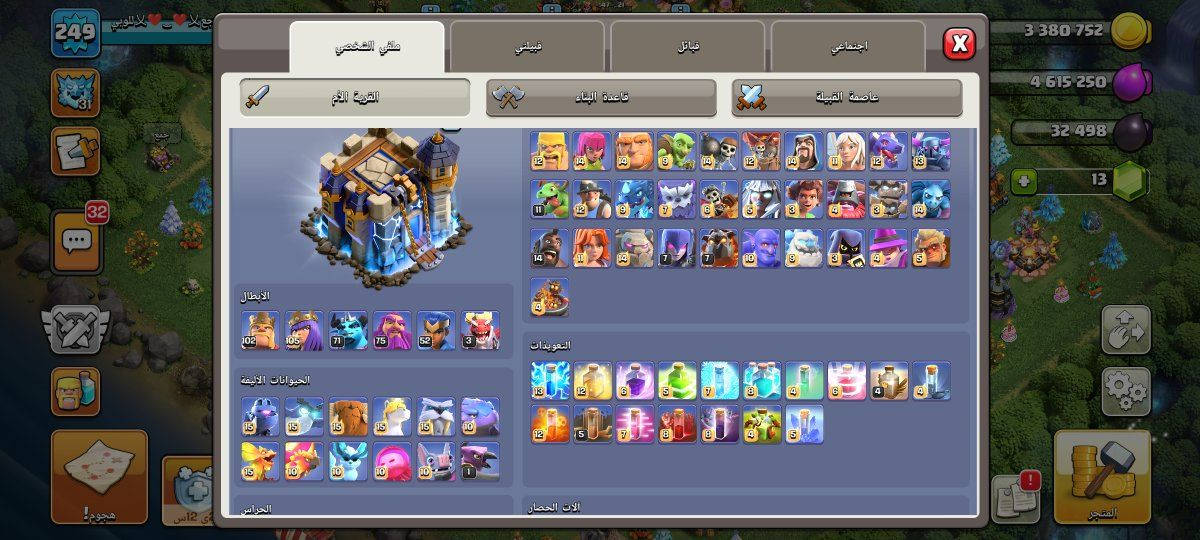 قريه كلاش مرتبه عل اخير للبيع فقط سعر بلخاص التسليم يد بيد او وسيط معروف فقط نصابين م حدا يدخل ولله رح ضيعو وقتكم🤣😂


**إذا كنت صاحب هذا الإعلان وتريد حذفه لأي سبب، رجاءا أرسل رسالة إلى الدعم الفني**