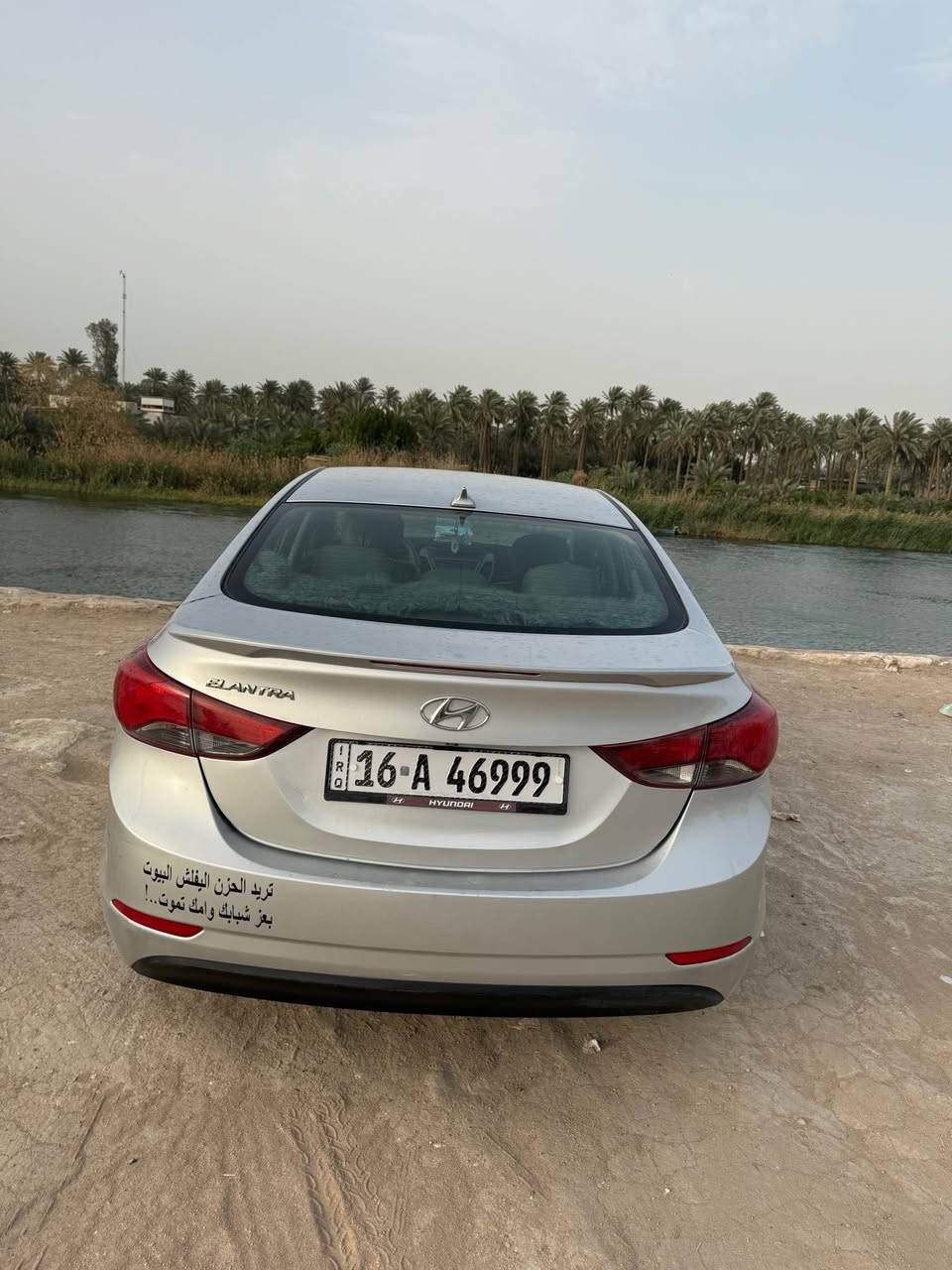 النترا وارد امريكي 2016
حادثهه جاملغ امامي فقط بدون دواخل 
سياره باسمي سنويه جديده 2030 
مكاني النجف الاشرف حي الغدير 
السعر 112$ وبيهه مجال 
*********** النجف, العراق
