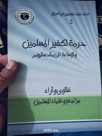 مجموعة كتب • للبيع