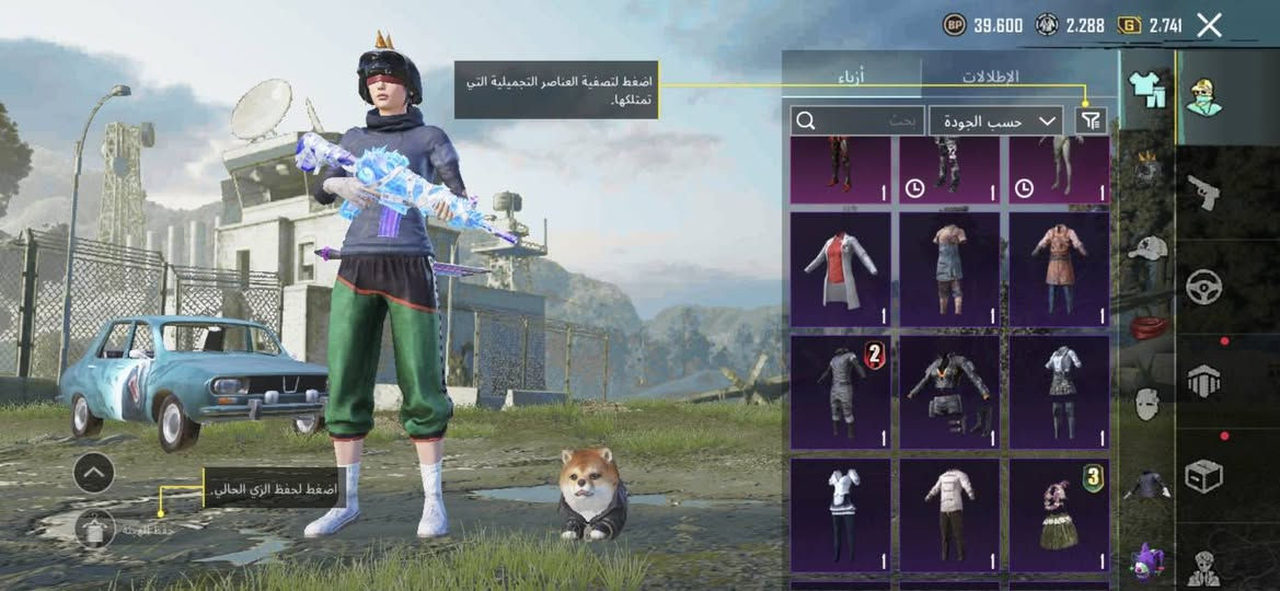 حساب للبيع مكان كربلاء سعر 160بي مجال قليل رقم واتساب ***********
