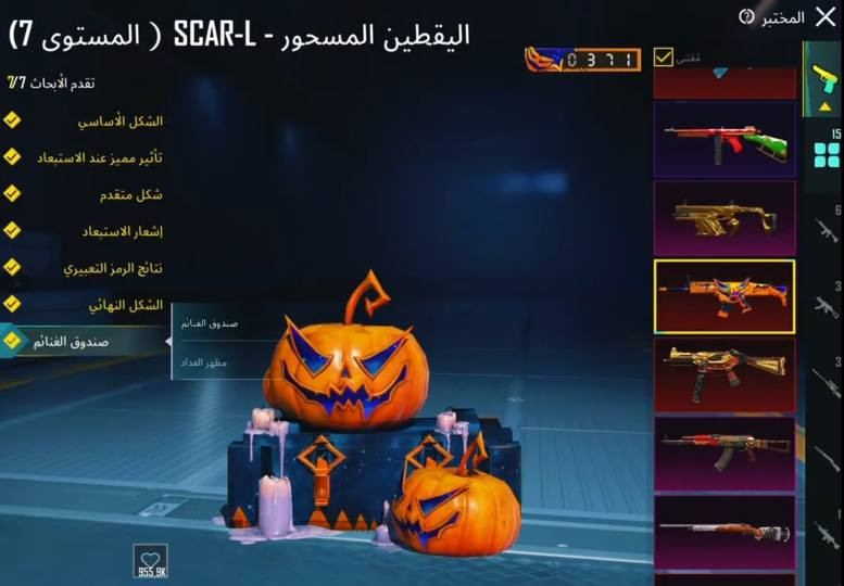 تبديل مراوس بحساب ثاني أو بيع
او بدل بيس أو كلاش مكس 
مجموعه الحساب 89
اسحله تطور 134 
تفاصيل خاص لوبي متاح
ربط نضيف 
تسليم وجه لوجه 
ادمن وافق


**إذا كنت صاحب هذا الإعلان وتريد حذفه لأي سبب، رجاءا أرسل رسالة إلى الدعم الفني**