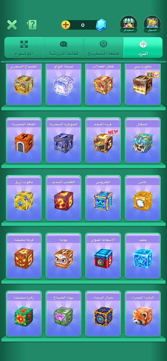 مراوس لحساب ببجي ربط رقم فقط مكاني موصل


**إذا كنت صاحب هذا الإعلان وتريد حذفه لأي سبب، رجاءا أرسل رسالة إلى الدعم الفني**