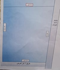 مشيرفه الثانيه • كارت بلدية • ٣٣٠م