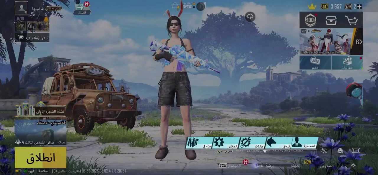 حساب للبيع 
مرتب  70وبي مجال مكاني موصل ايسر


**إذا كنت صاحب هذا الإعلان وتريد حذفه لأي سبب، رجاءا أرسل رسالة إلى الدعم الفني**