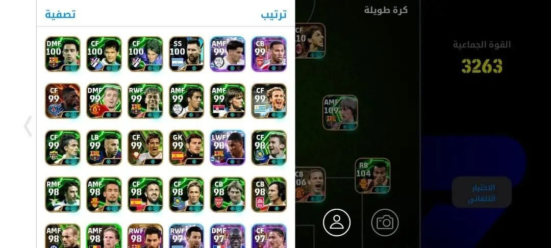 للتبديل 
ربط كونامي ايدي 
#ادمن وسيط


**إذا كنت صاحب هذا الإعلان وتريد حذفه لأي سبب، رجاءا أرسل رسالة إلى الدعم الفني**