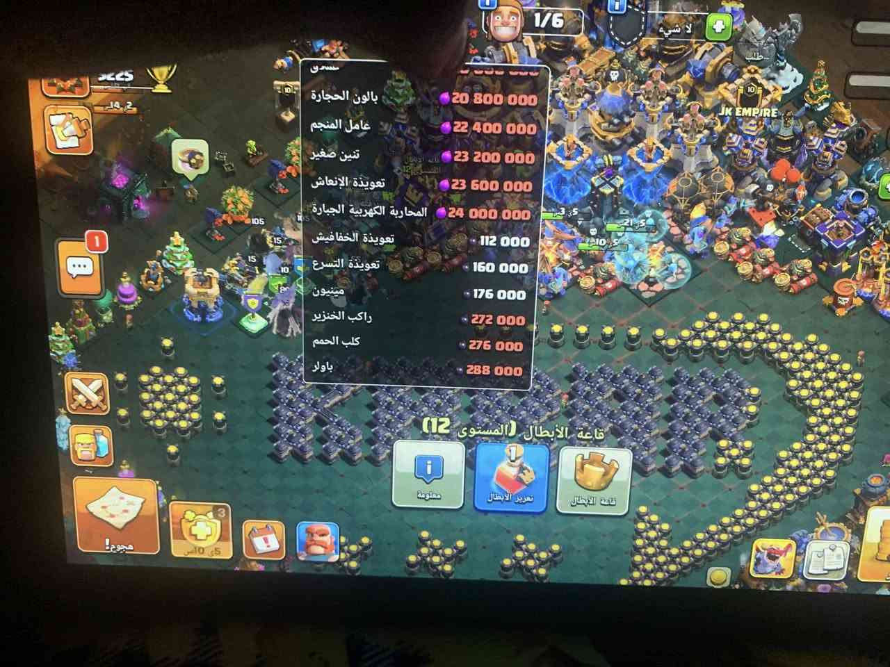 السلام عليكم حساب مرتب لبيع.  ومثل ما موضح بل صور. وحساب رفع.   لبيع وجه الوجه بغداد ❤️


**إذا كنت صاحب هذا الإعلان وتريد حذفه لأي سبب، رجاءا أرسل رسالة إلى الدعم الفني**