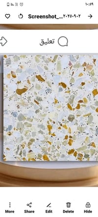 #سلام #عليكم #الراضي #للكاشي #ولمرمر شجع المنتج لوطني   كاشي عراقي باح...