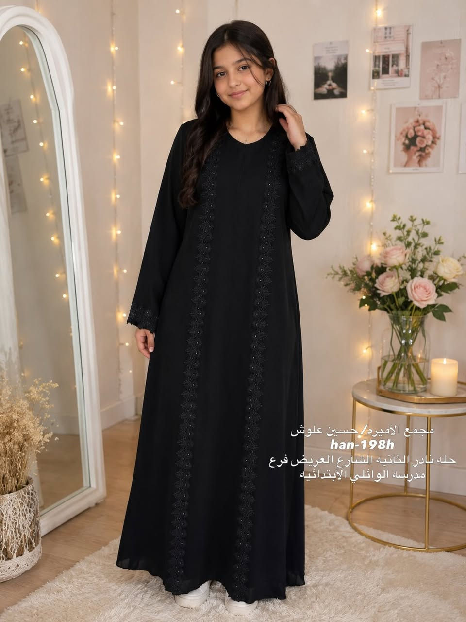 استغلوا العروض يمنا🥰
هلا بل بلاش❤️عروض محرم يمنا مختلفه🥰 تحطيم الاسعار
#سعر_القطعه_ب_13_دينار 
    تعالوا لحكوا قطع اتجنن والخامه درجه اولى 💗
عبايه بناتي مصري 🤩تلبس ١٢-١٤-١٦ سنه
       💕 فن الجمال والاناقه يمنا وبس💕
موديلات حلوه ومختلفه🥰 
والاسعار مختلفه يعني ارخص الاسعار ❤️

#تخفيضات_تخفيضات لفتره محدوده ❤️❤️

      🌹🌹 مجمع الاميره/حسين علوش🌹 🥰

🚫لا توجد
             خدمه توصيل متوفر داخل المجمع فقط 🥀

تابعو جميع موديلات تجنن 🥰🥰✍🏻العنوان / حلة - نادر/2 -شارع مدرسه الوائلي الابتدائيه - 11 اذار سابقا 
او الاتصال :*********** -حسين علوش
