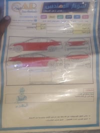 شيفروليه كروز • ٢٠١٠ • رقم بغداد