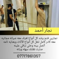 🙋‍♂️ زبائننا الكرام 07717861357 07717861357 اتصال/ *يوجدلدينا كيا حمل ...