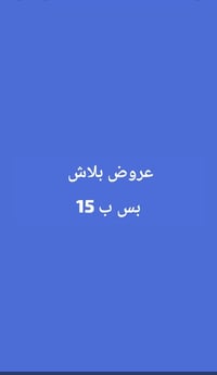 بيجي كركوك • اربيل • مكيفة