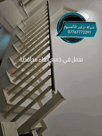 لدوخ ولا تحتار انت بس ختار وحنه نجيك لباب البيت عروضنا متخلص واسعارنا ...