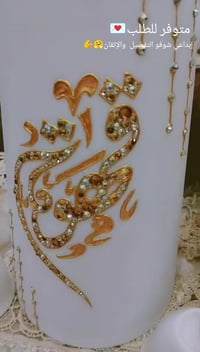 طقم ضيافة • شغل يدوي • تصميم فلسطيني