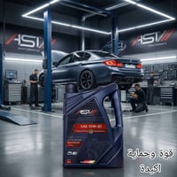 #AS1_Oil  ✨️​ التكنولوجيا الألمانية... في قلب محركك 🇩🇪 ​ عندما تجتمع د...