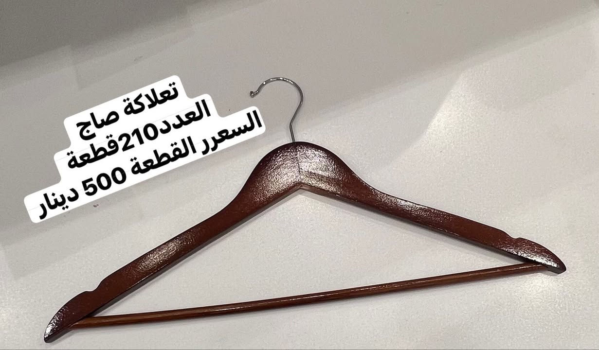 تعاليك مستخدمة للبيع نضيفة جدا للاستفسار المراسلة واتساب فقط *********** فقط واتساب غير موجوداتصال فقط واتساب
