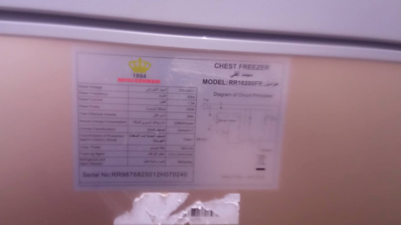 براد للبيع هاي مواصفاتو بل صور والله ماعرف شنو نوعيتو بس محتاج وريد ابيعو البيع مستعجلعلي مكاني موصل حي التنك السعر 450 وبي مجال التواصل علرقم وعل صفحه ***********
