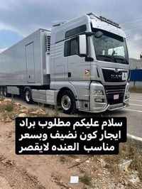 العنده لايقصر رقم الهاتف 07780099424مكاني بغداد