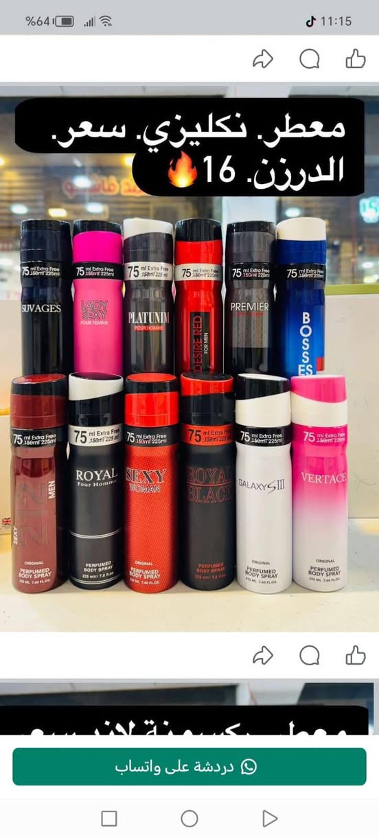 جمله فقط


**إذا كنت صاحب هذا الإعلان وتريد حذفه لأي سبب، رجاءا أرسل رسالة إلى الدعم الفني**