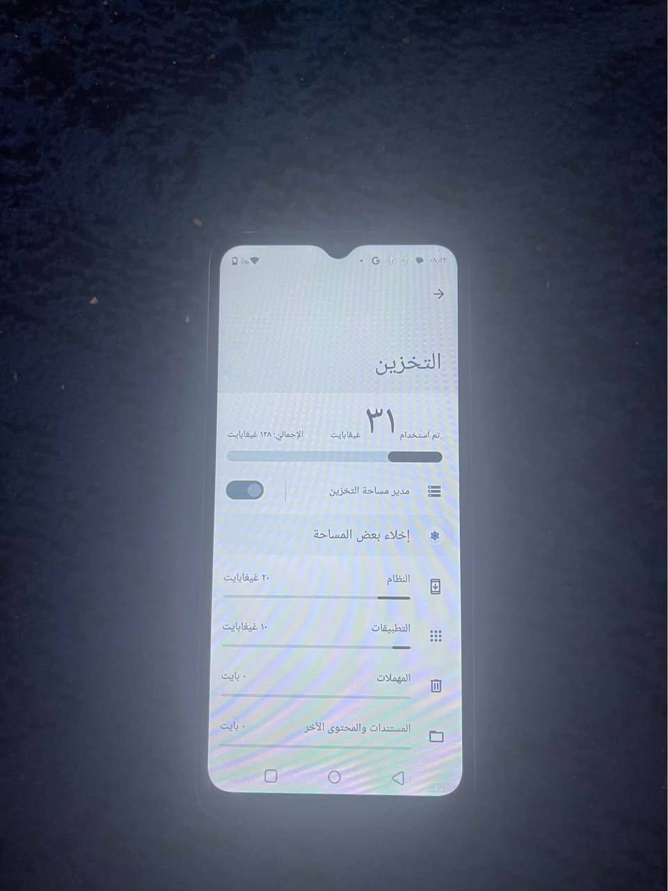 يالله، السلام عليكم..
للبيع أو المراوس بجهاز آيباد (iPad) نضافه متوسطه.
الجهاز: ريلمي Realme C33.
الذاكرة: 128 جيجا .
النظافة: الجهاز بحالة الوكالة، نظافة خارجية وداخلية 100% الله شاهد، لا شخط ولا شي .
• الجهاز استخدامه خفيف جداً ومثل ما موضح بالصور.
• البطارية والأداء توب.
• السعر: (85الف دينار) 
المكان: (بغداد - المحموديه ).
للتواصل: الشراي يتفضل خاص أو يتصل على الرقم: (***********). بغداد, العراق

