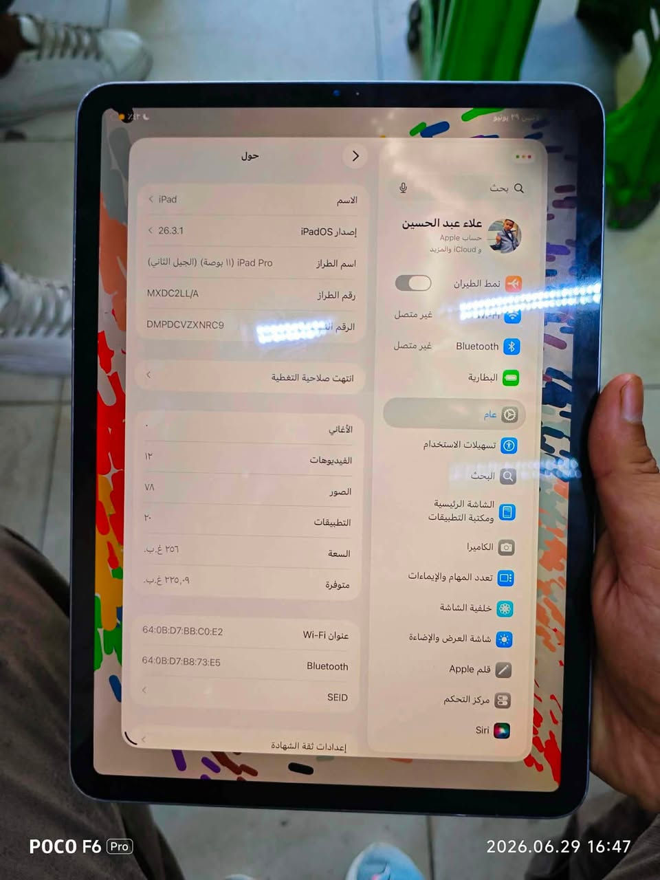 ايباد 11  برو m2
ذاكره 256 
صارله 10 اشهر 
بطاريه اخر مره فحصته 98 
بيه فقط كم شخط خفيفه حيل بالضهر مماثره 
+ مغلف 
 الشاشة بيهة رطوبة بلزاوية بس مامثر تسوي وضع ليلي كلشي ميبين ابد
 بالببجي 120 فريم سلاسه قويه 
للبيع سعر ٣٧٥
مع العلم المستخدم كاعد يعرضو ب٧٢٥ 
بغداد
***********
توصيل ماعدي 
ملحقاته فقط كارتونة

