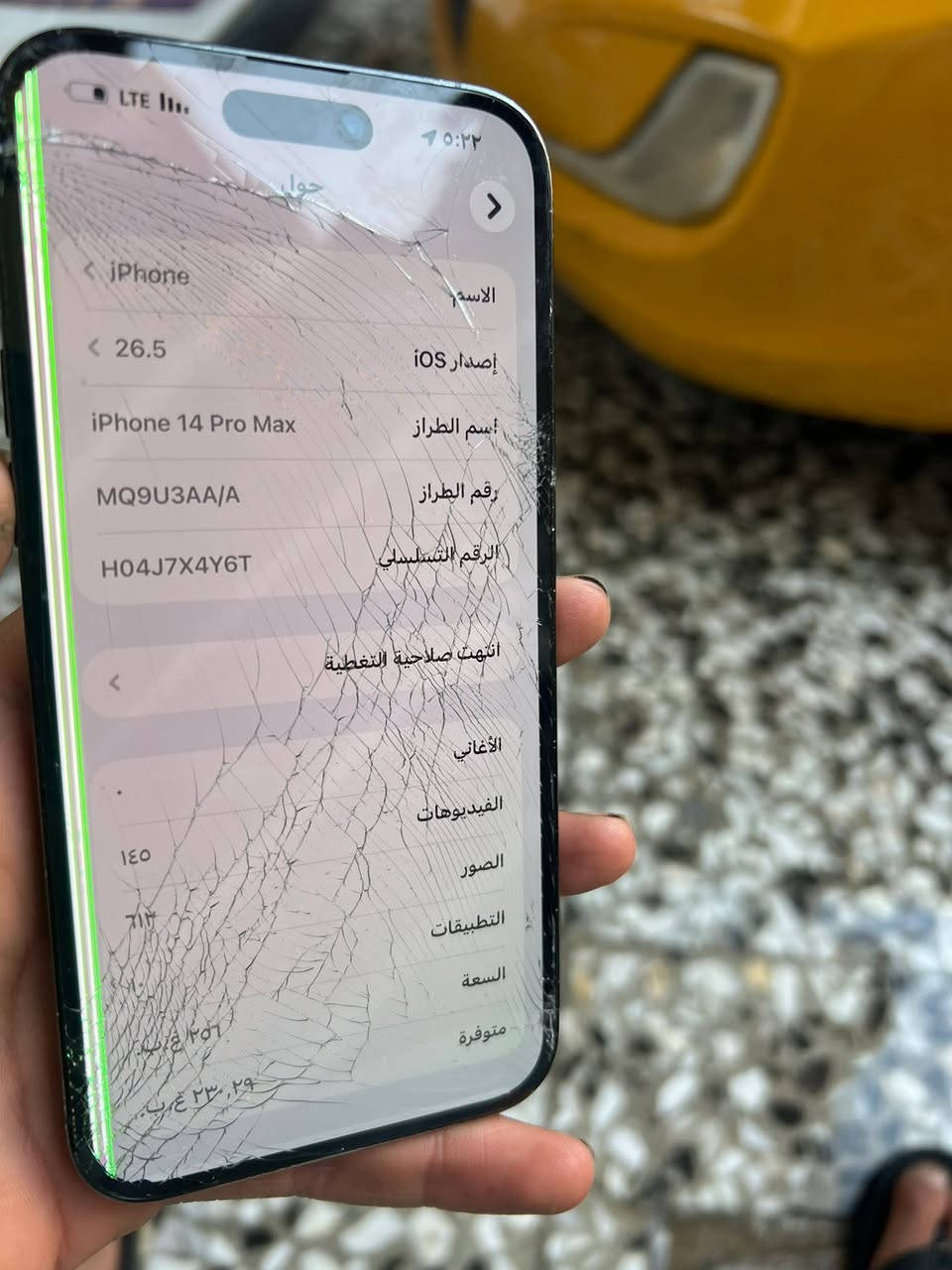 آيفون ١٤ برو ماكس للبيع جهاز وتر بسّ مكسوره شاشه وضهر بطاره ٨٥ كله شغال مآبي آي خلل ذاكره ٢٥٦ ماستر سعره٢٠٠ محتاج الله شاهد *********** مكاني بغداد بغداد جديده

