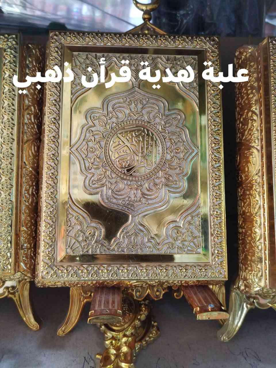 لمناسبة قرب حلول شهر رمضان الكريم شهر الطاعة والغفران  أعاده الله علينا وعليكم باليمن والخير والبركة..
وفر لكم مكتب الفيض كل ما تحتاجه  في هذا الشهر الفضيل.
مكتب الفيض لبيع القرطاسية واللوازم المكتبية والهدايا
قضاء النصر الصوب الكبير بالقرب من شركة الطائي للموبايل.
للإستفسار الاتصال على رقم الهاتف
*********** او مراسلة الصفحة
البيع جملة ومفرد
