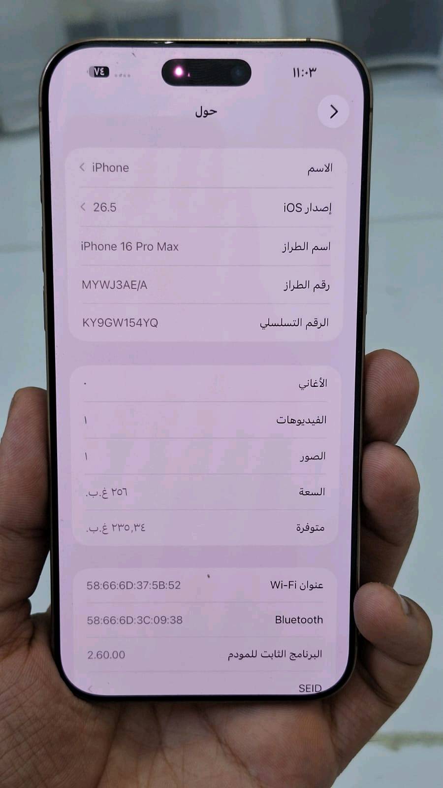 السلام عليكم
ايفون ١٦ برو ماكس 
كامل ملحقات 
نسبه البطاريه ٩٠ %
نضافه ١٠٠ بالميه جهاز ولا غلطه نضيف جدا 
الجهاز غير خاضع للصيانه نهائيا (((وتر بروف))))
 واستخدام شخصي 
السعر مليون و ٢٧٥ بي مجال حك الجيه
مكاني بغداد مدينه الصدر 
لللاستفسار الاتصال عل الرقم 
*********** تحياتي للجميع
